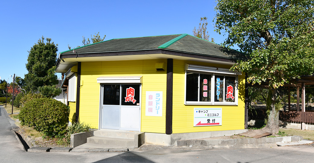 Yellow building